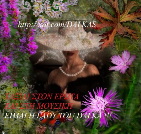 ΤΟ ΤΑΞΙΔΙ ΞΕΚΙΝΑ